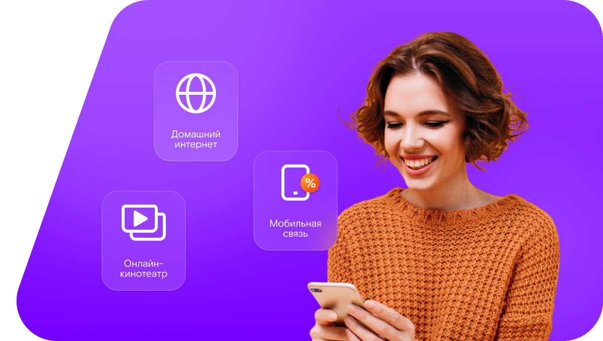 Промо-тарифы Ростелеком в&nbsp;село Эмиссы (Республика Саха (Якутия))